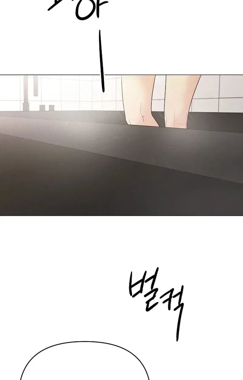 The Perfect Male Lead Chapter 45 – Page 22