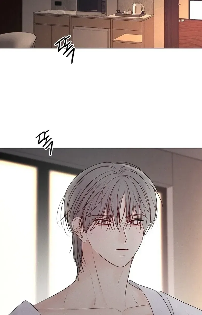 The Perfect Male Lead Chapter 45 – Page 59