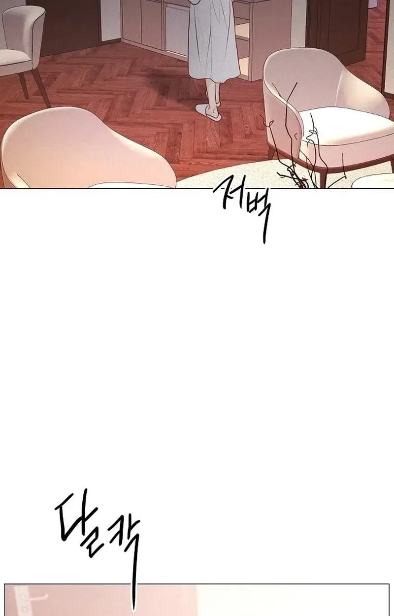 The Perfect Male Lead Chapter 45 – Page 61