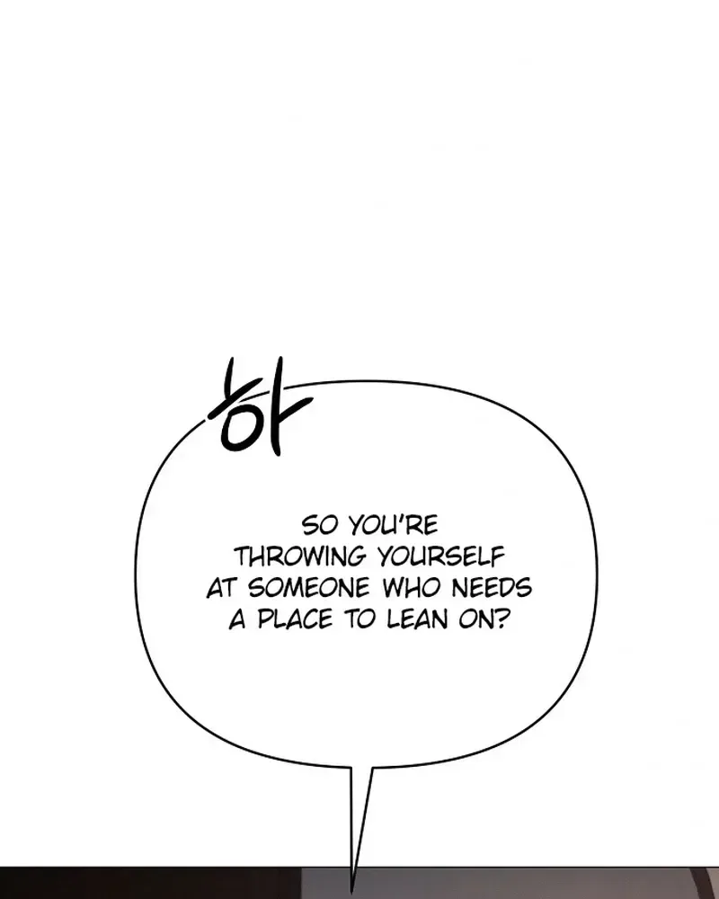 The Perfect Male Lead Chapter 45 – Page 74