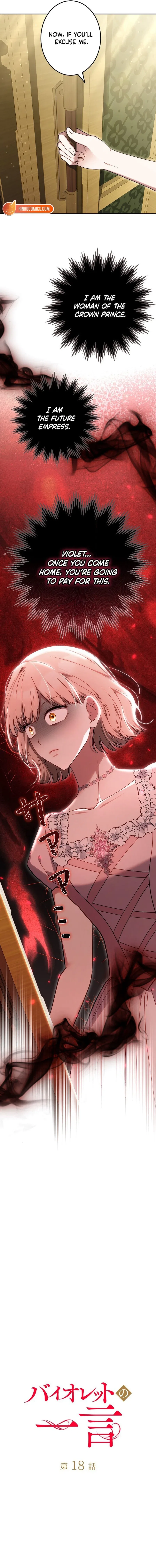 A Note from Violet Chapter 18 – Page 4
