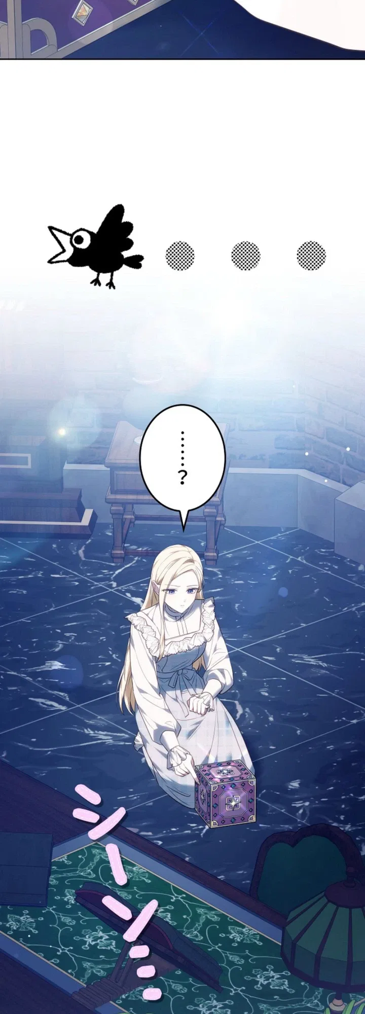 A Note from Violet Chapter 14 – Page 30
