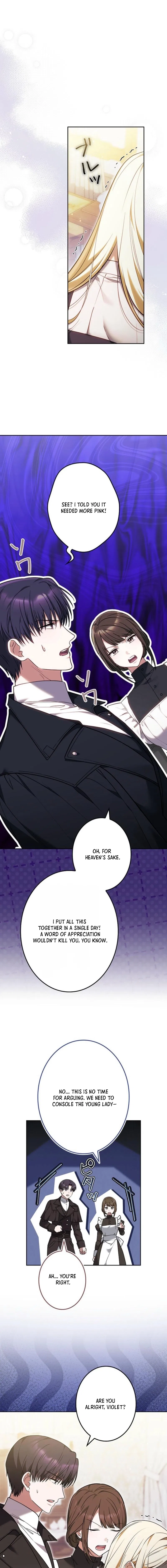 A Note from Violet Chapter 12 – Page 23