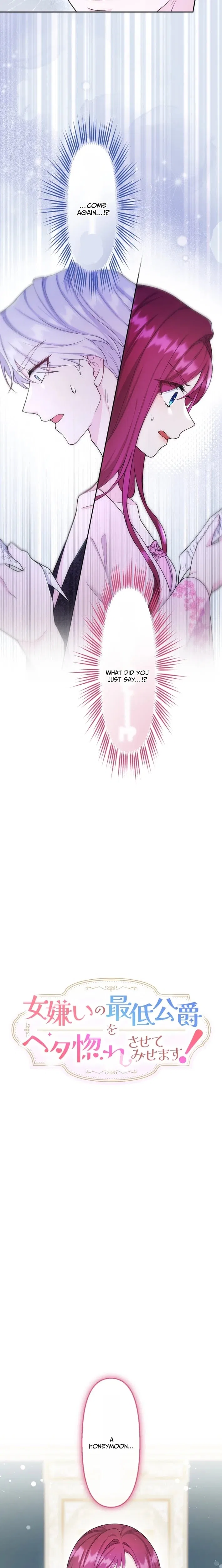 I’ll Make the Misogynistic, Scumbag Duke Fall Head Over Heels for Me! Chapter 13 – Page 5