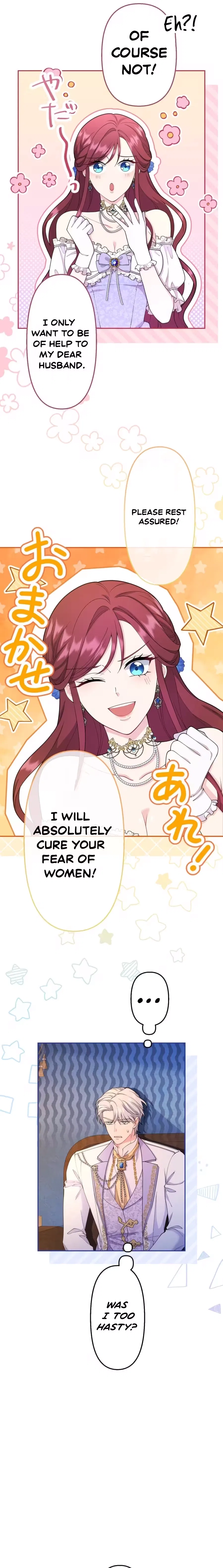 I’ll Make the Misogynistic, Scumbag Duke Fall Head Over Heels for Me! Chapter 4 – Page 26