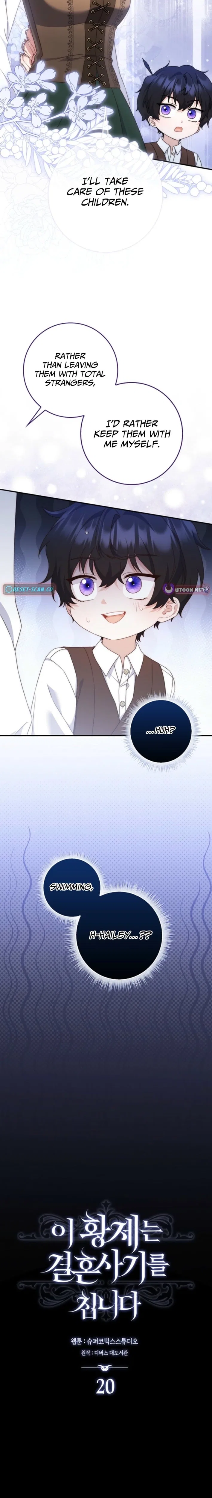 This Emperor Commits Marriage Fraud Chapter 20 – Page 11