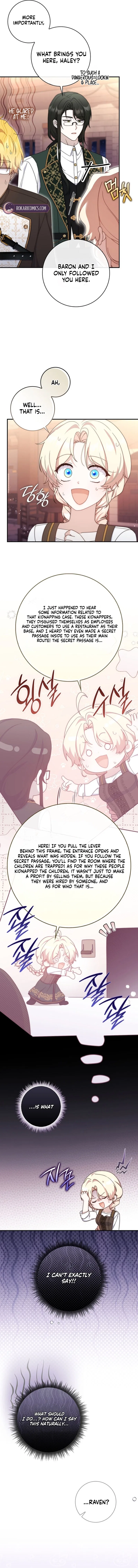 This Emperor Commits Marriage Fraud Chapter 18 – Page 14