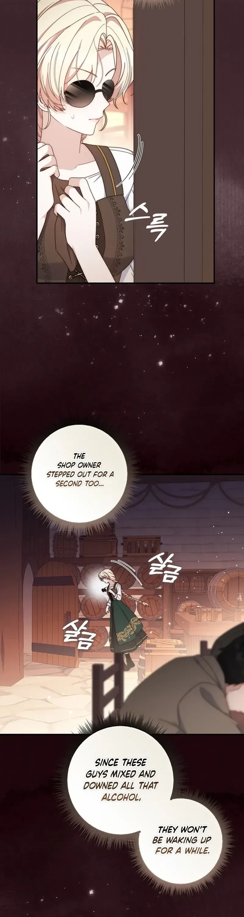 This Emperor Commits Marriage Fraud Chapter 16 – Page 24