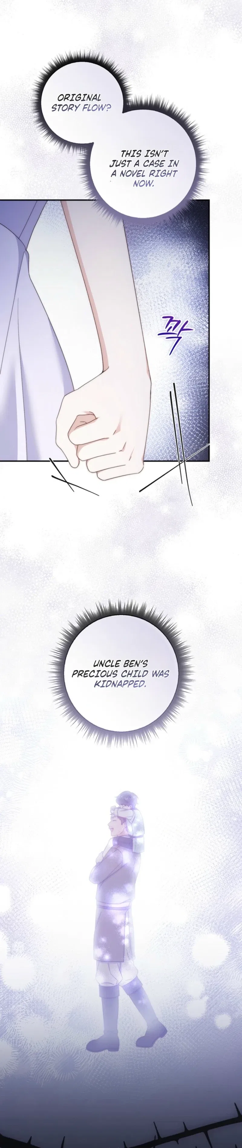 This Emperor Commits Marriage Fraud Chapter 15 – Page 24