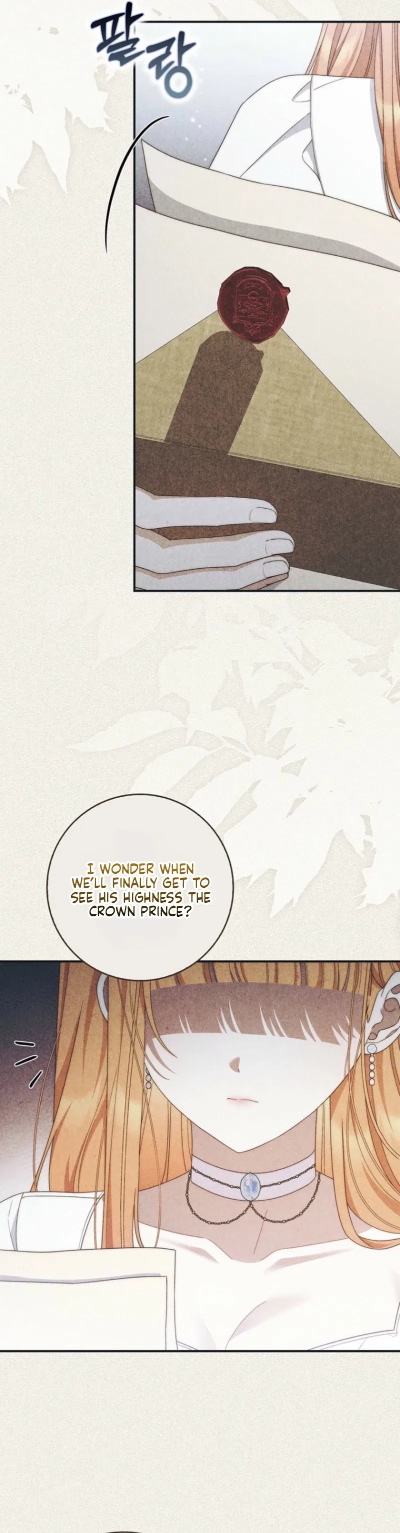 This Emperor Commits Marriage Fraud Chapter 14 – Page 24