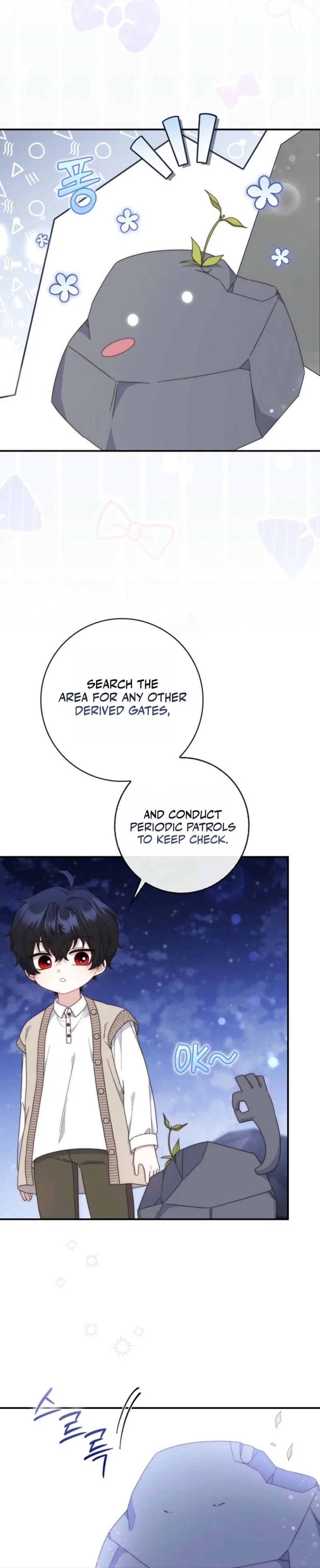 This Emperor Commits Marriage Fraud Chapter 13 – Page 11