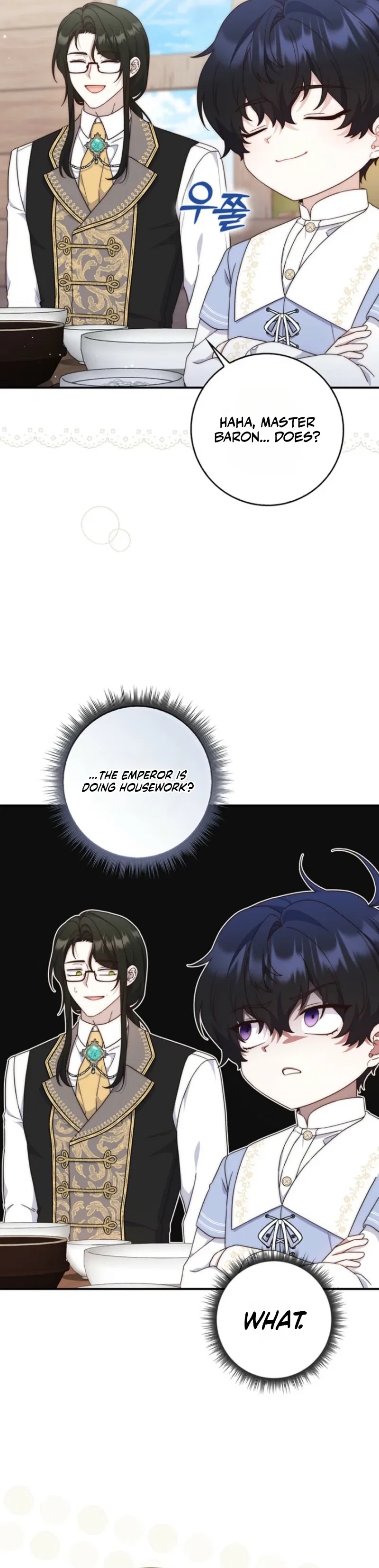 This Emperor Commits Marriage Fraud Chapter 12 – Page 12