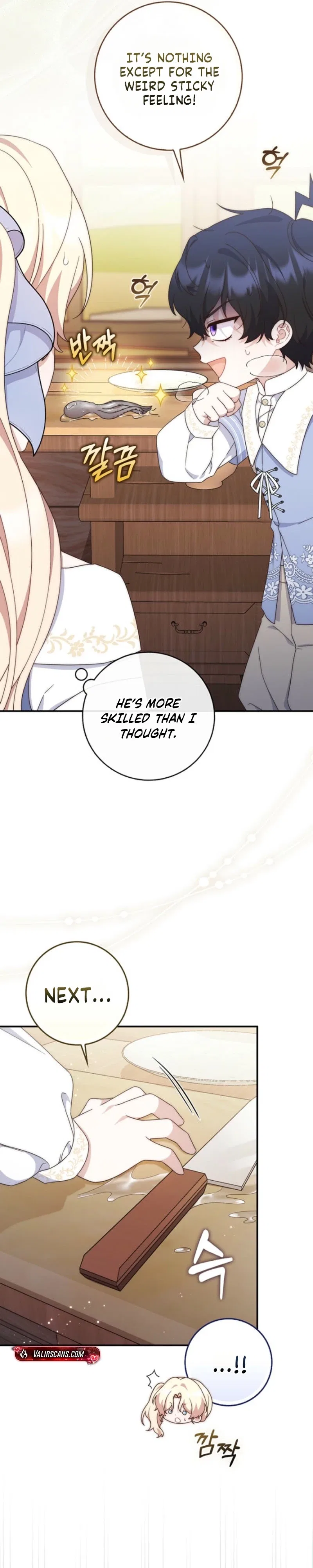 This Emperor Commits Marriage Fraud Chapter 11 – Page 17