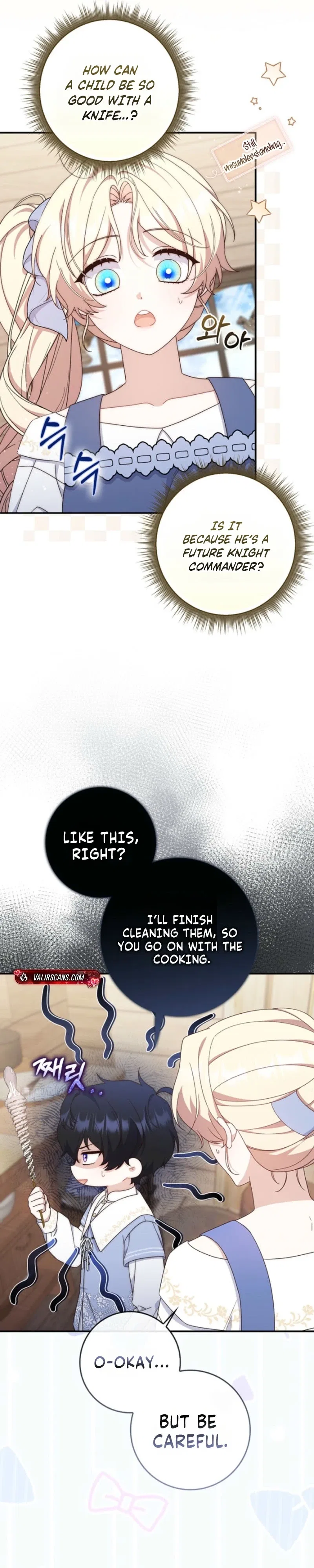 This Emperor Commits Marriage Fraud Chapter 11 – Page 21