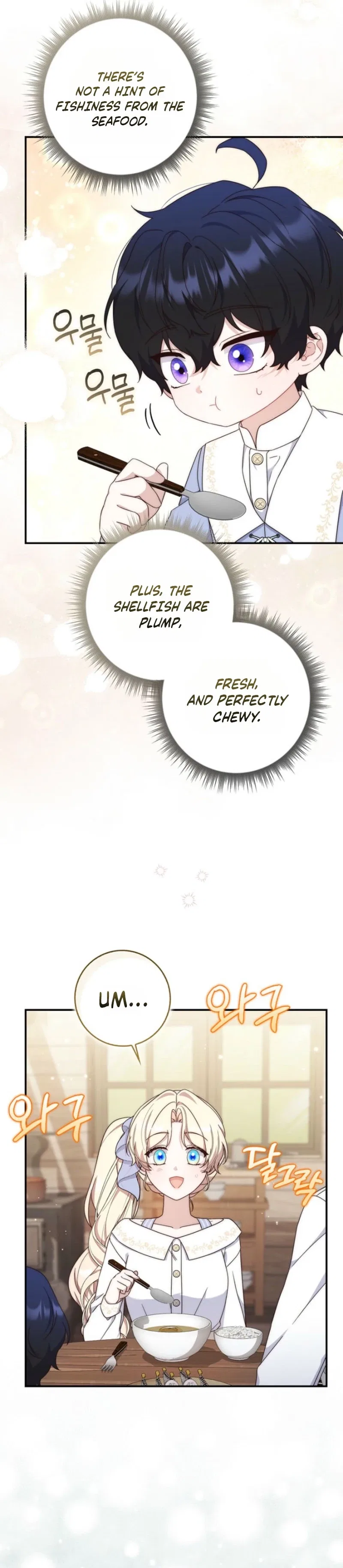 This Emperor Commits Marriage Fraud Chapter 11 – Page 37