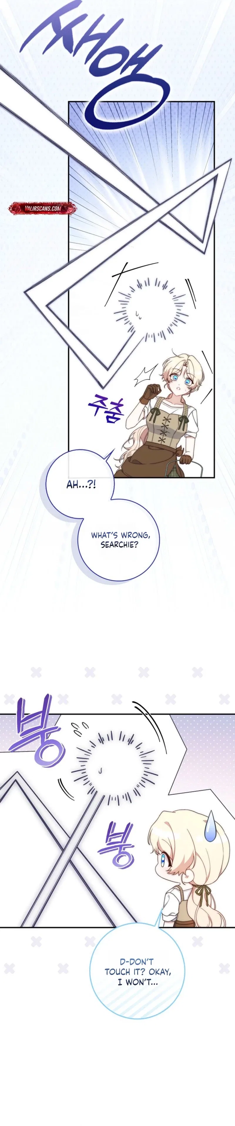 This Emperor Commits Marriage Fraud Chapter 10 – Page 7