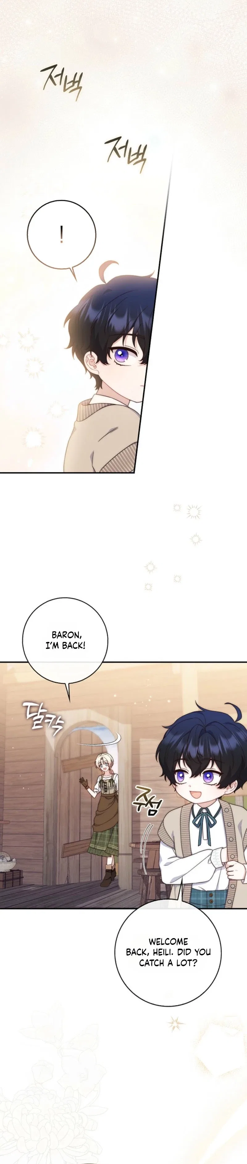 This Emperor Commits Marriage Fraud Chapter 10 – Page 15