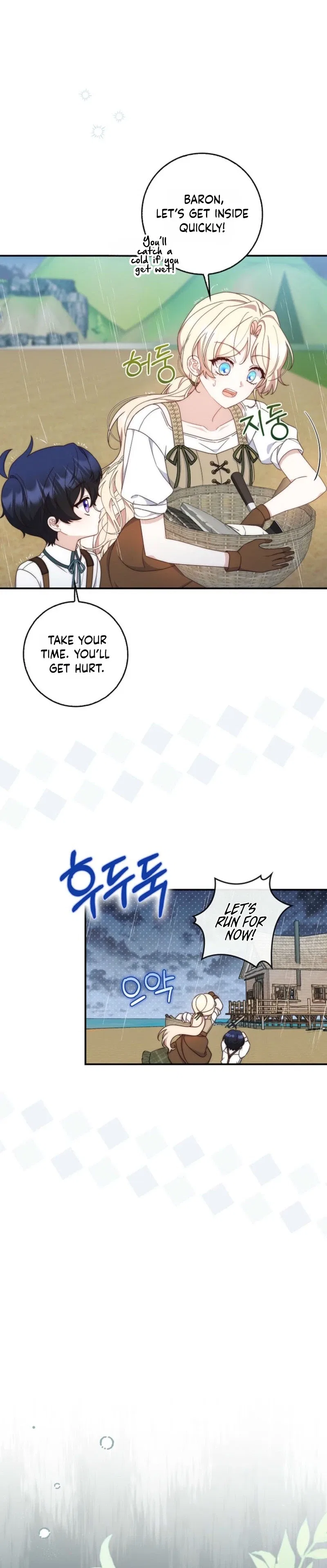 This Emperor Commits Marriage Fraud Chapter 10 – Page 22