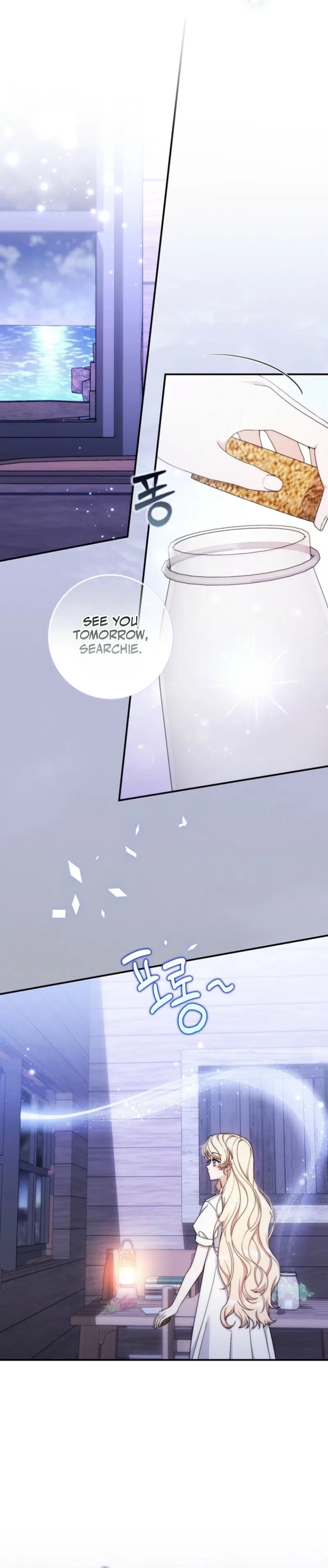 This Emperor Commits Marriage Fraud Chapter 9 – Page 8