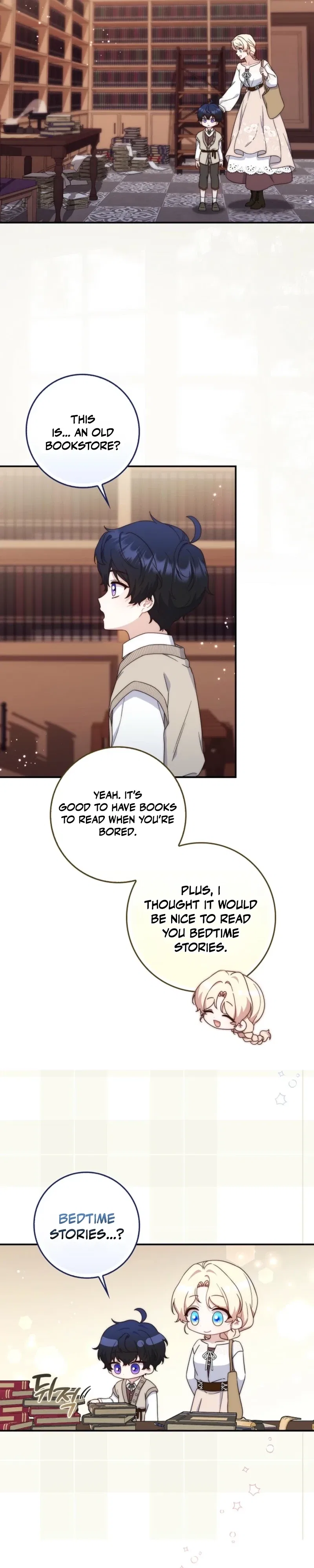 This Emperor Commits Marriage Fraud Chapter 8 – Page 21