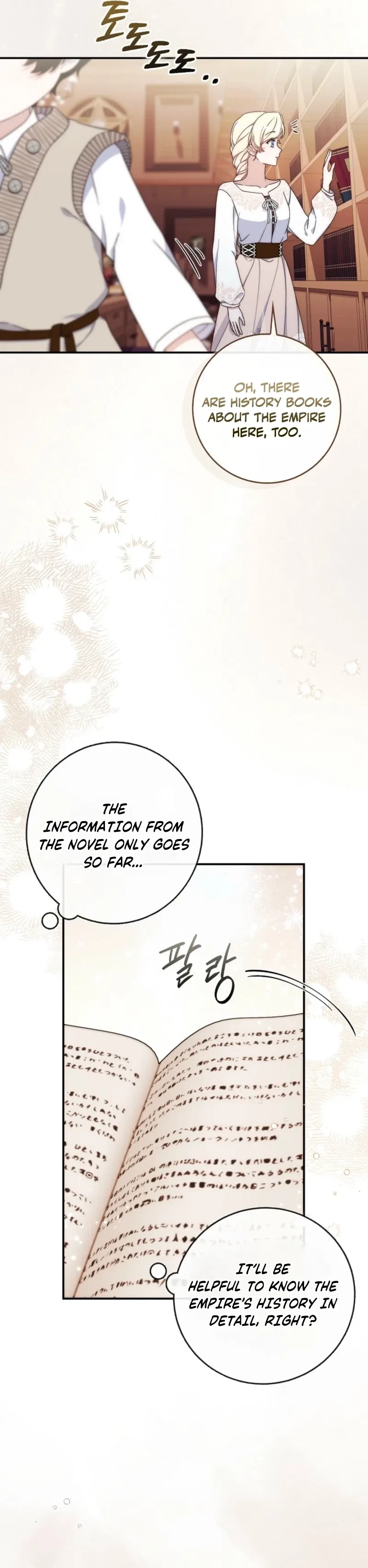 This Emperor Commits Marriage Fraud Chapter 8 – Page 23