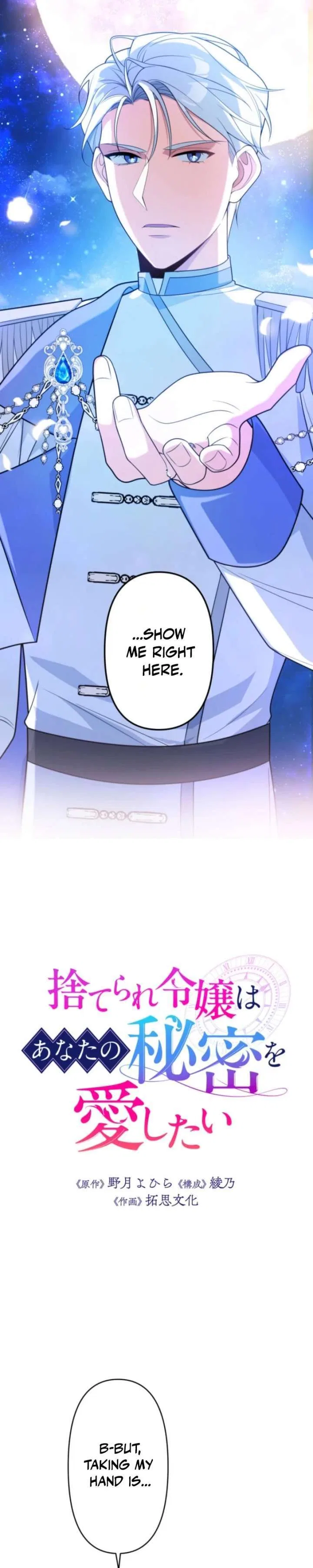 The Abandoned Lady Wants to Love Your Secret Chapter 18 – Page 2
