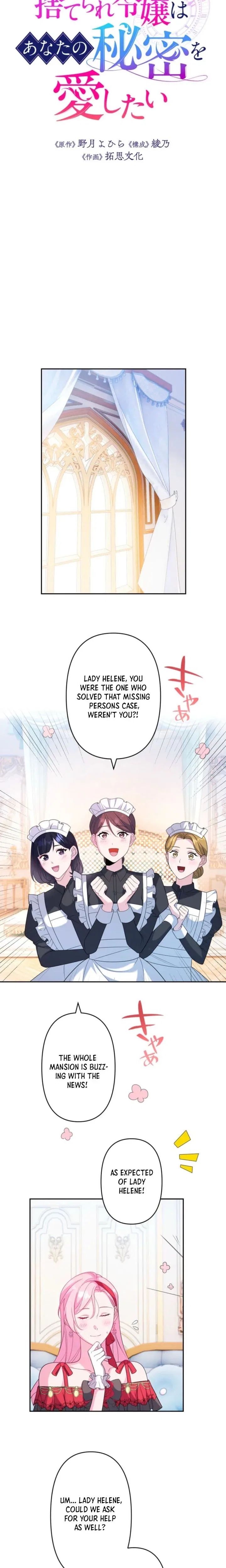 The Abandoned Lady Wants to Love Your Secret Chapter 10 – Page 5