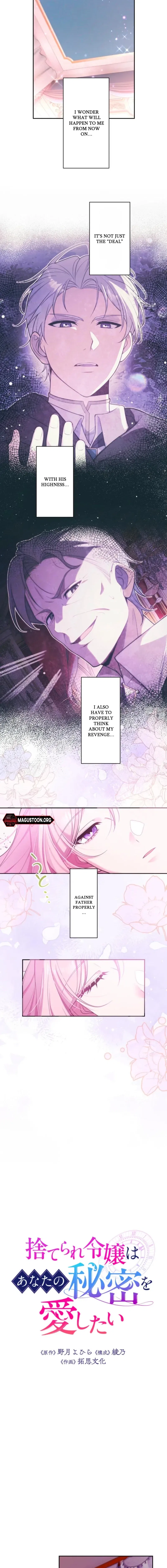 The Abandoned Lady Wants to Love Your Secret Chapter 4 – Page 5