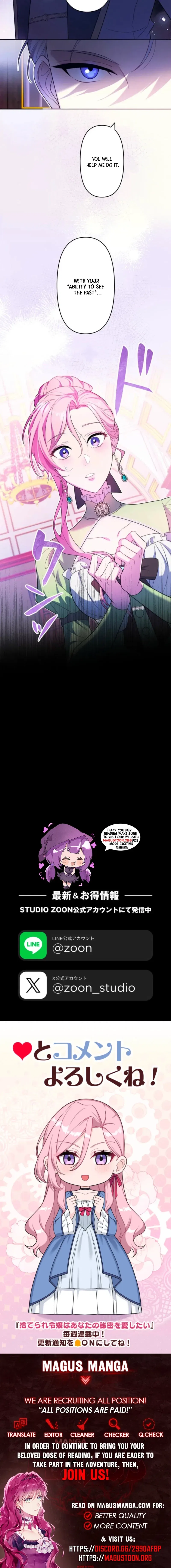 The Abandoned Lady Wants to Love Your Secret Chapter 4 – Page 15