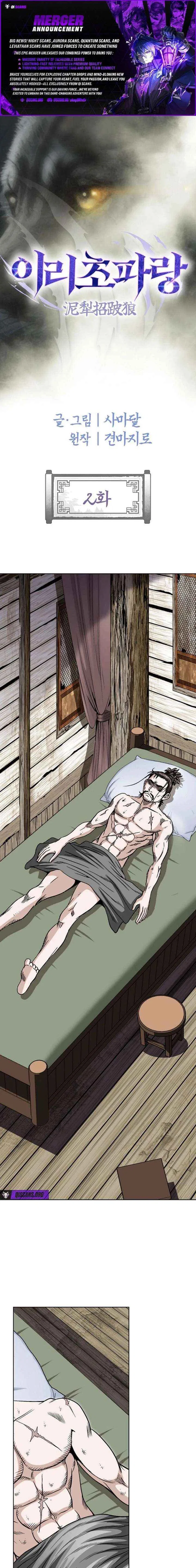Blue Wolf of the Prairie Chapter 2 – Page 1