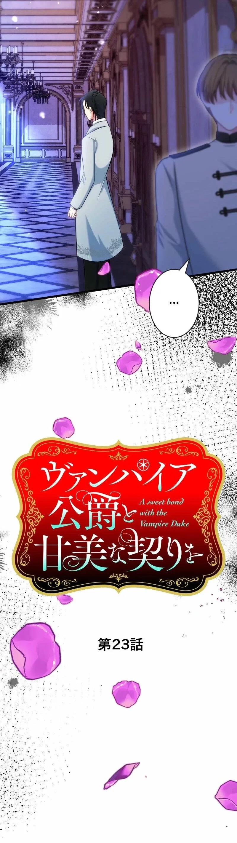 A Sweet Bond with the Vampire Duke Chapter 23 – Page 17