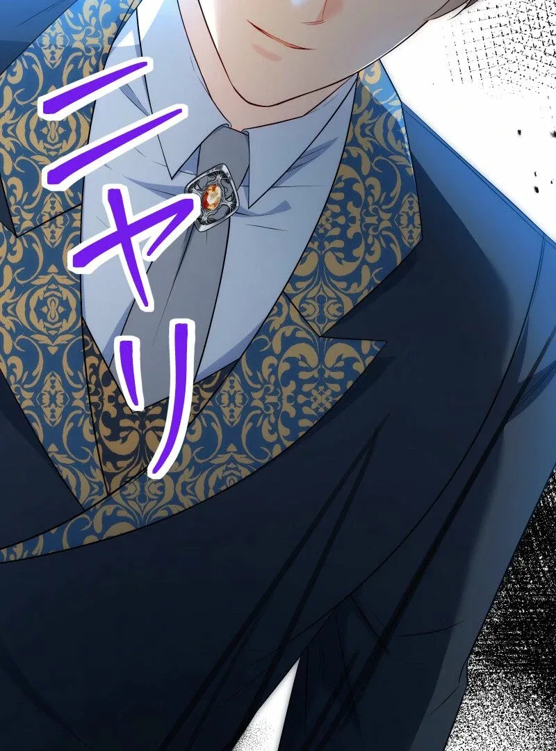 A Sweet Bond with the Vampire Duke Chapter 19 – Page 15