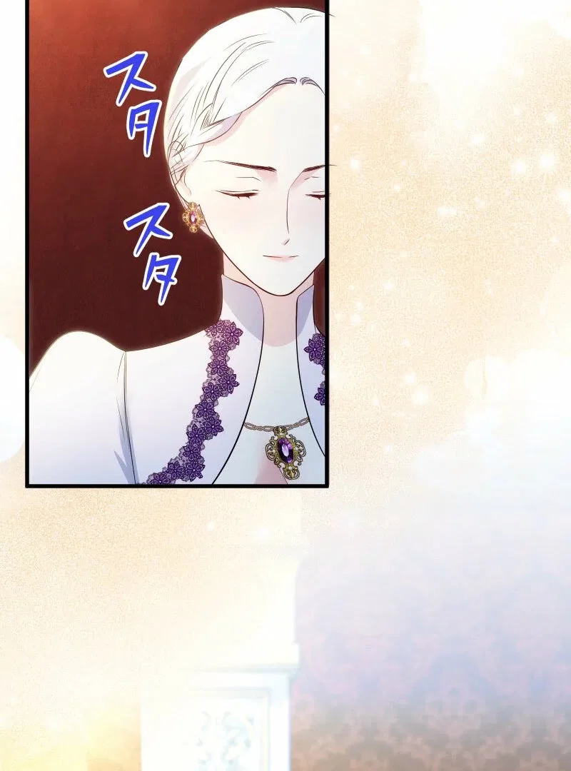 A Sweet Bond with the Vampire Duke Chapter 19 – Page 67