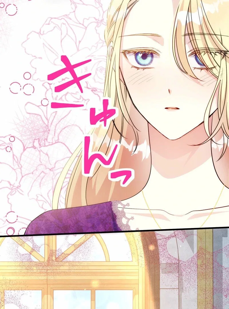 A Sweet Bond with the Vampire Duke Chapter 19 – Page 83