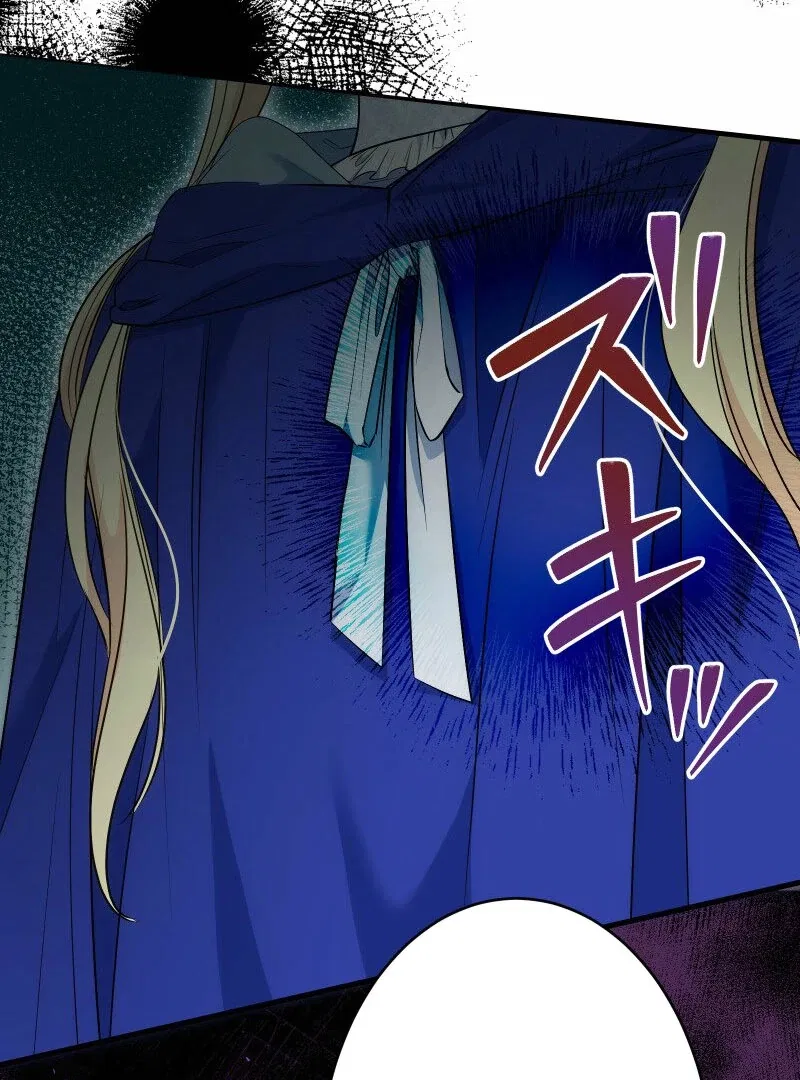A Sweet Bond with the Vampire Duke Chapter 18 – Page 57