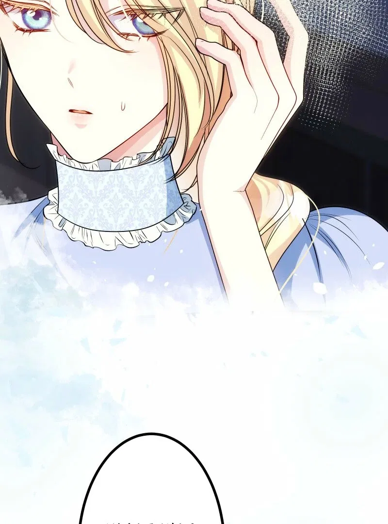 A Sweet Bond with the Vampire Duke Chapter 17 – Page 75