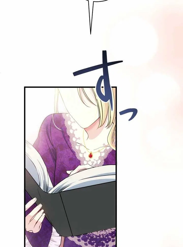 A Sweet Bond with the Vampire Duke Chapter 16 – Page 23