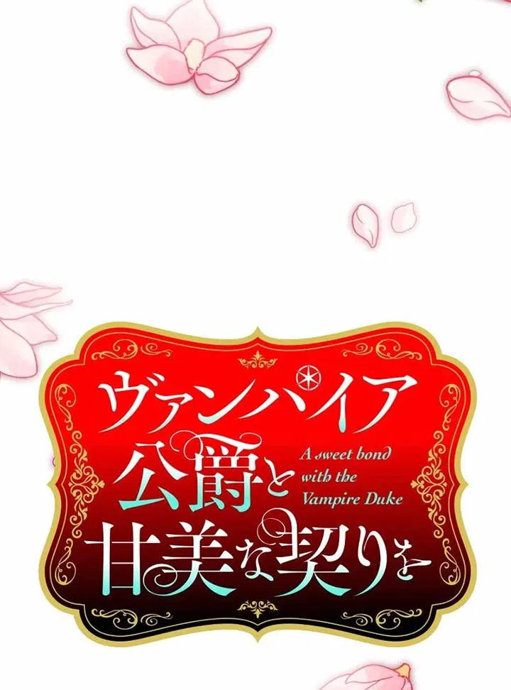 A Sweet Bond with the Vampire Duke Chapter 16 – Page 36
