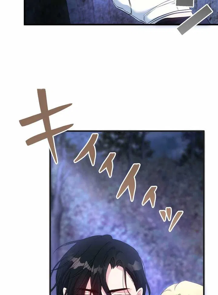 A Sweet Bond with the Vampire Duke Chapter 16 – Page 90