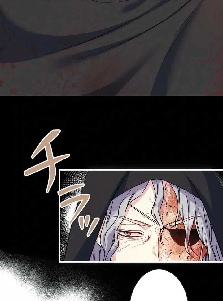A Sweet Bond with the Vampire Duke Chapter 16 – Page 93