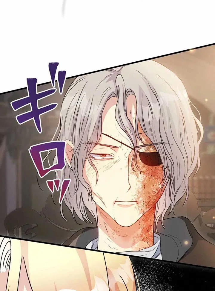 A Sweet Bond with the Vampire Duke Chapter 16 – Page 105