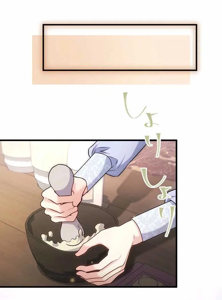 A Sweet Bond with the Vampire Duke Chapter 16 – Page 131