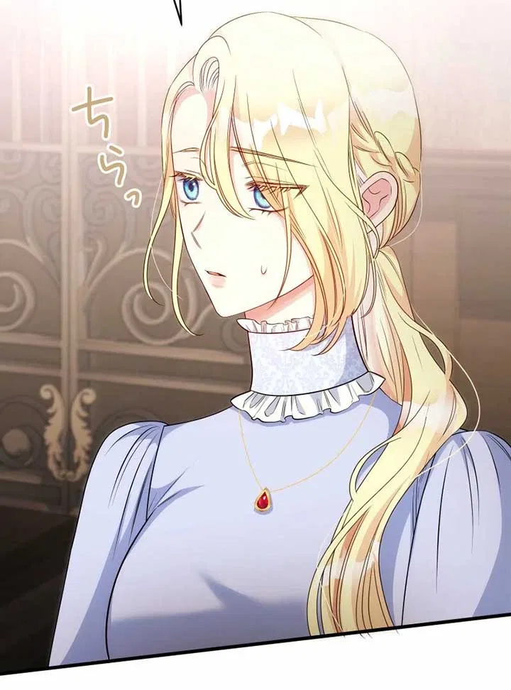 A Sweet Bond with the Vampire Duke Chapter 16 – Page 138