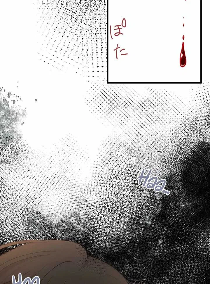A Sweet Bond with the Vampire Duke Chapter 16 – Page 170