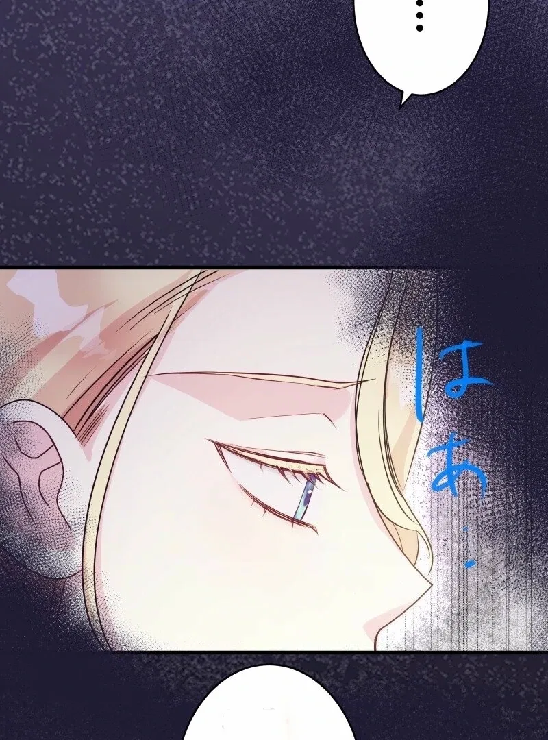 A Sweet Bond with the Vampire Duke Chapter 9 – Page 8
