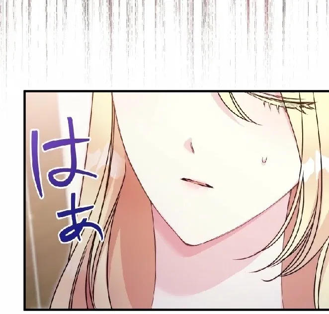 A Sweet Bond with the Vampire Duke Chapter 9 – Page 43