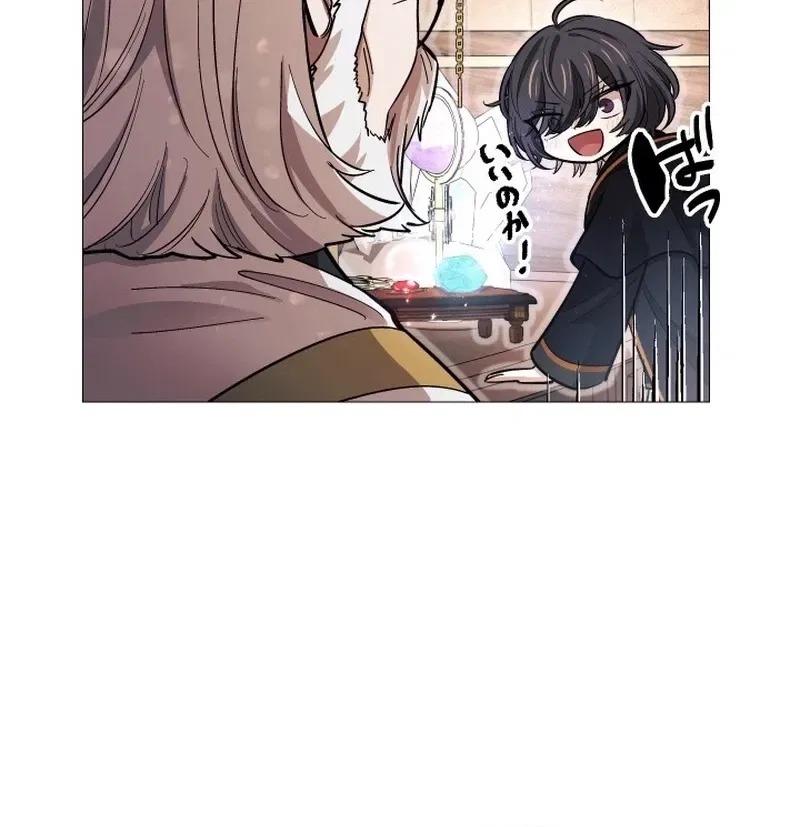 The Divine-Eyed Grimoire Mage: Jewel Saga Chapter 10 – Page 92