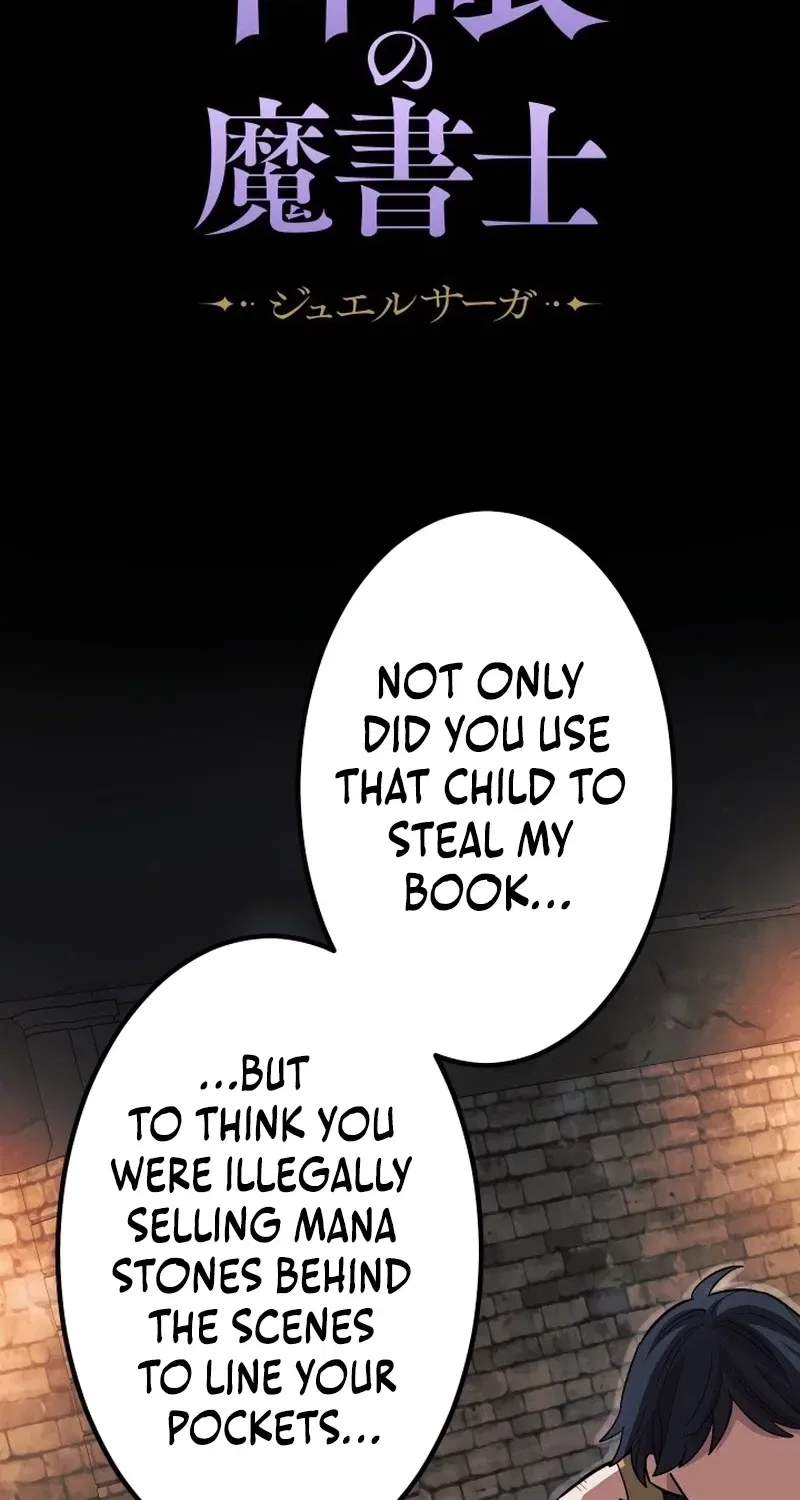 The Divine-Eyed Grimoire Mage: Jewel Saga Chapter 2 – Page 17
