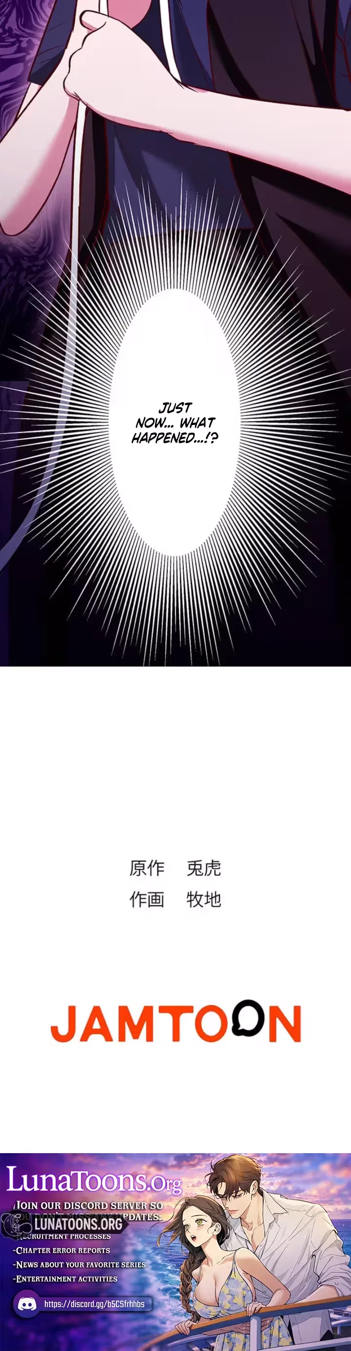 Parasite Affair Chapter 10 – Page 17