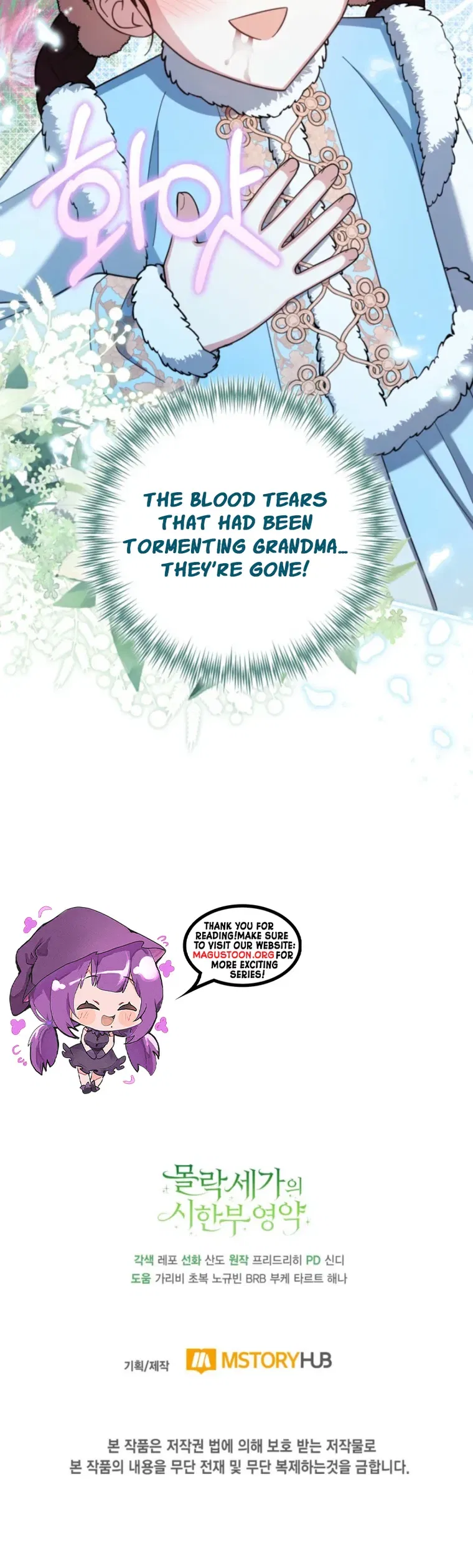 Time Limited Elixir of the Fallen Sega Chapter 104 – Page 28